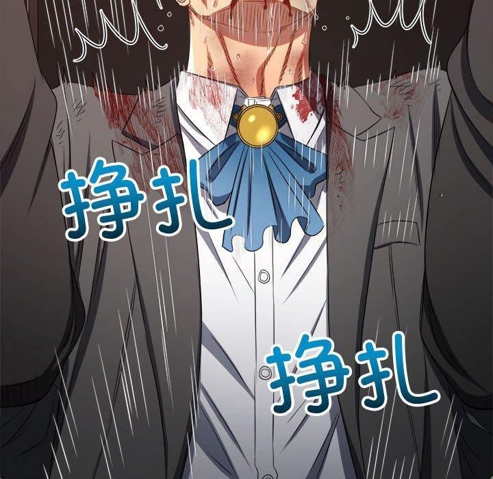 难缠小恶女第237话