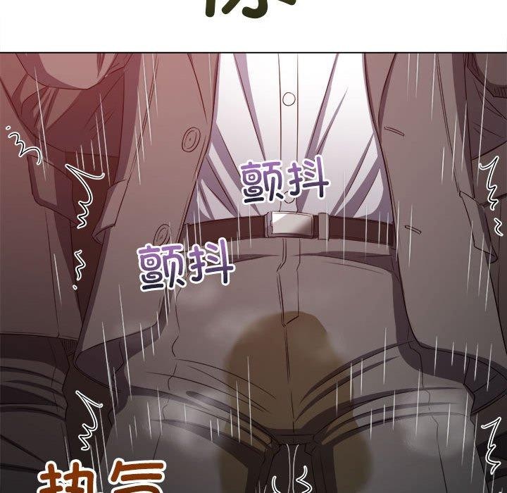 難纏小惡女第237話