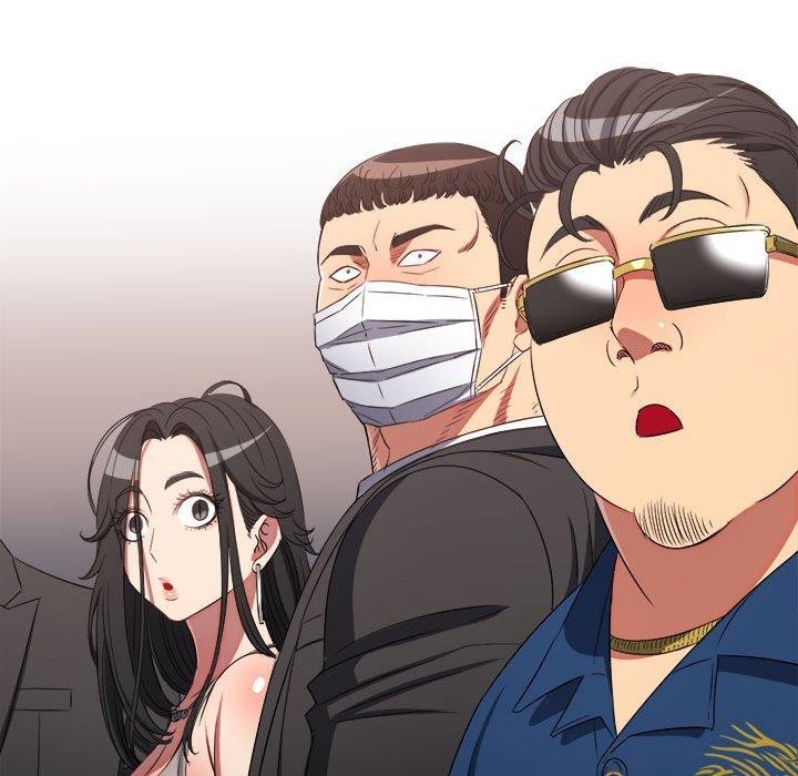 難纏小惡女第237話