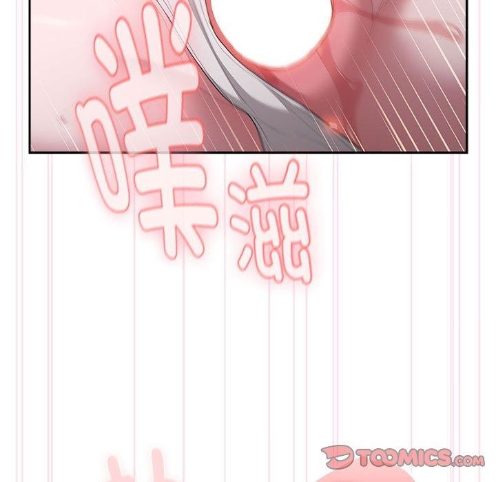 大企业里的小秘密第20話