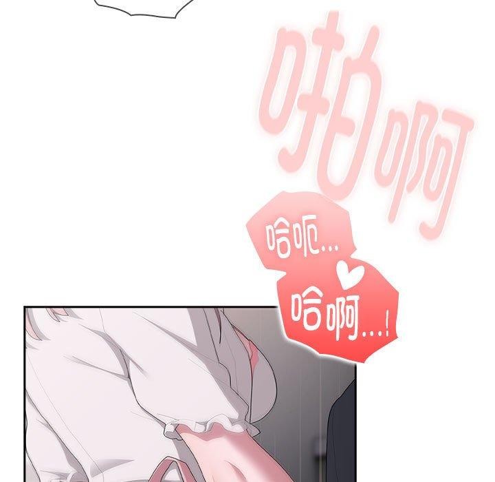 大企业里的小秘密第20话
