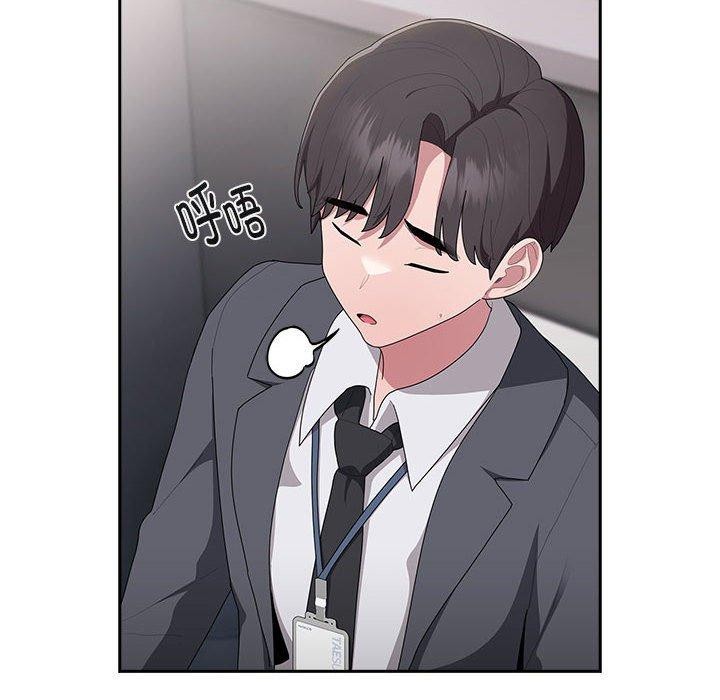 大企业里的小秘密第20话