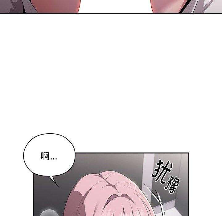 大企业里的小秘密第20話