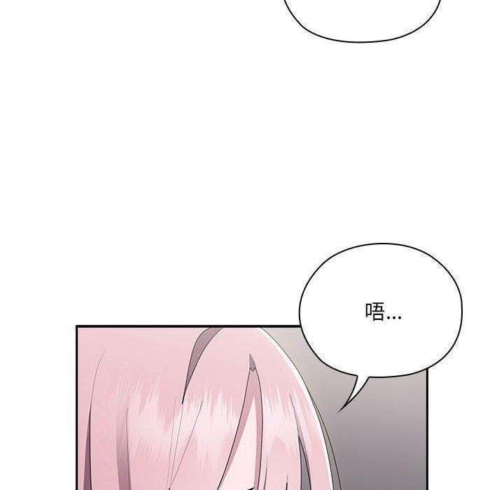 大企业里的小秘密第20话