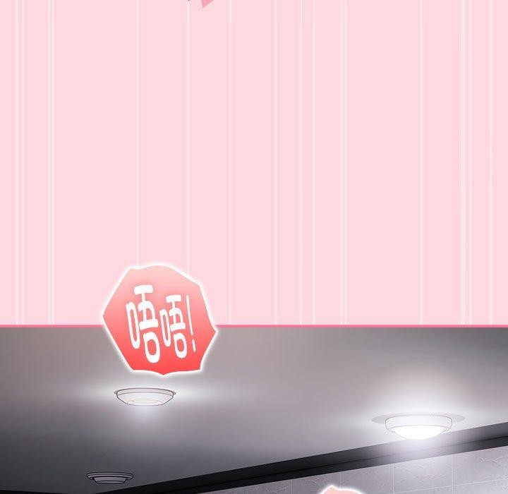 大企业里的小秘密第20话