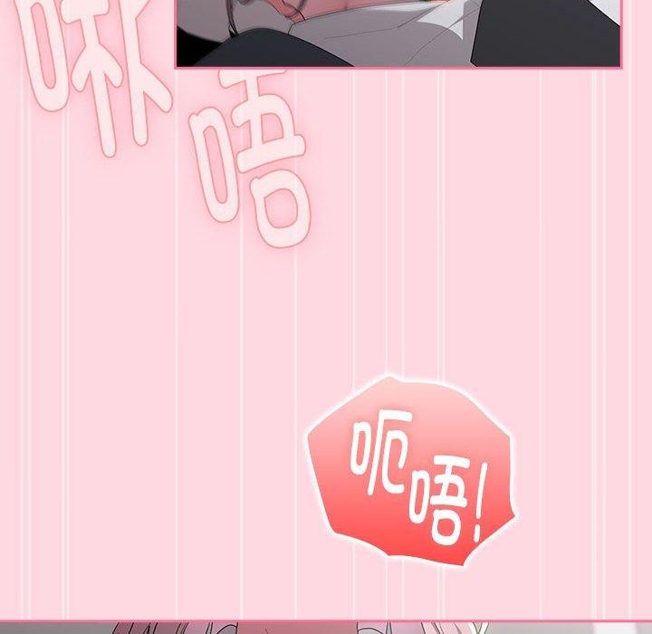 大企业里的小秘密第20话