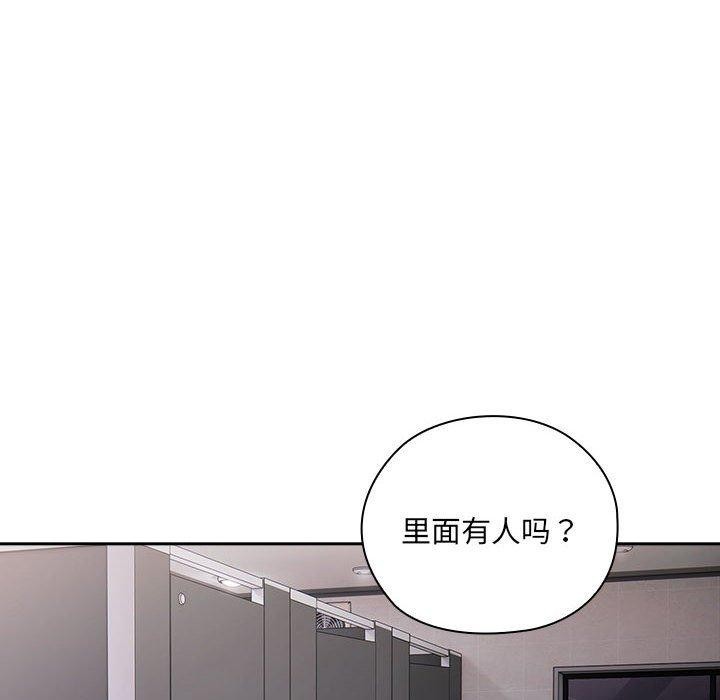 大企业里的小秘密第20话