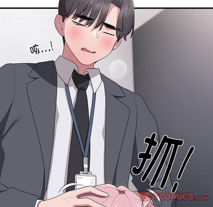 大企业里的小秘密第20话
