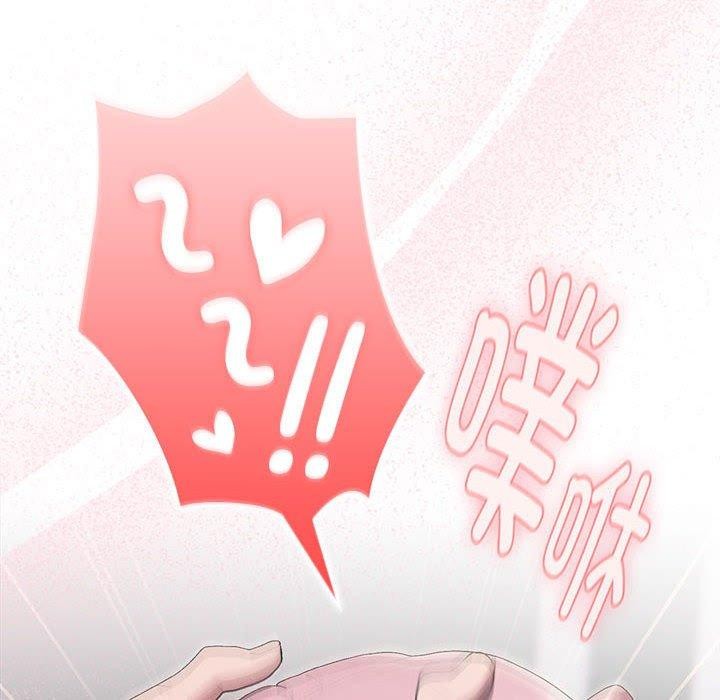 大企业里的小秘密第20话