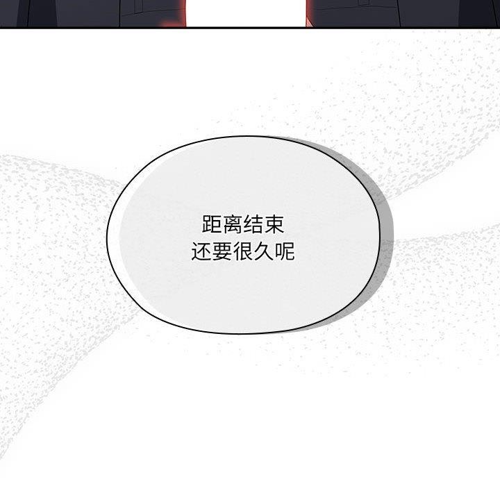 大企业里的小秘密第20话