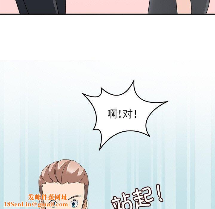 回到过去爱上你第22話