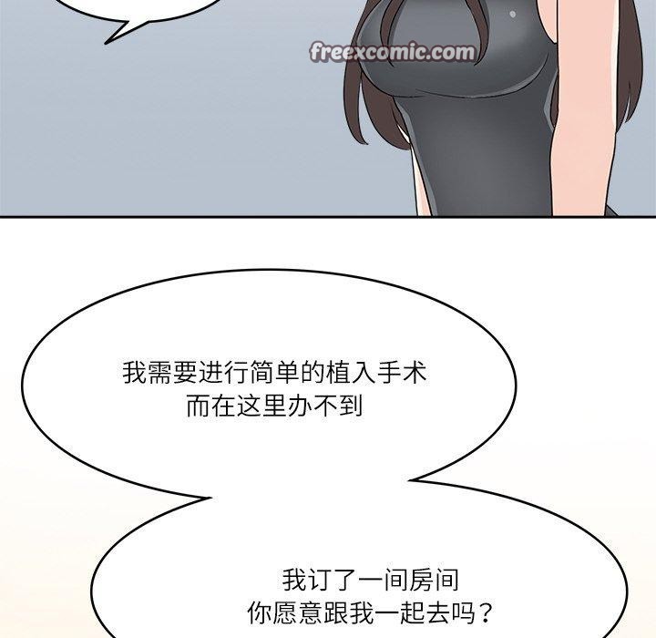 回到过去爱上你第22话