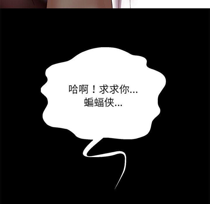 重生之长枪无敌第39话