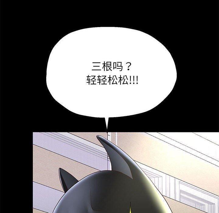 重生之长枪无敌第39话