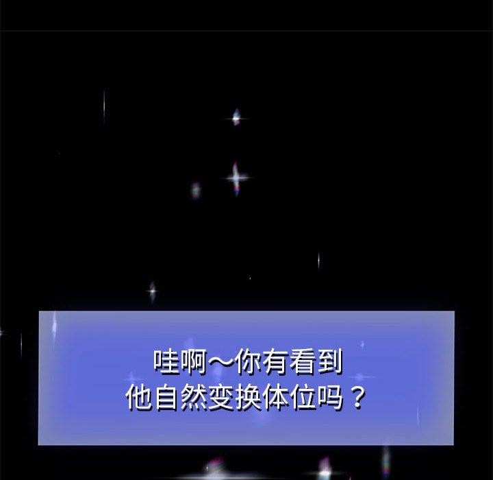 重生之长枪无敌第39话