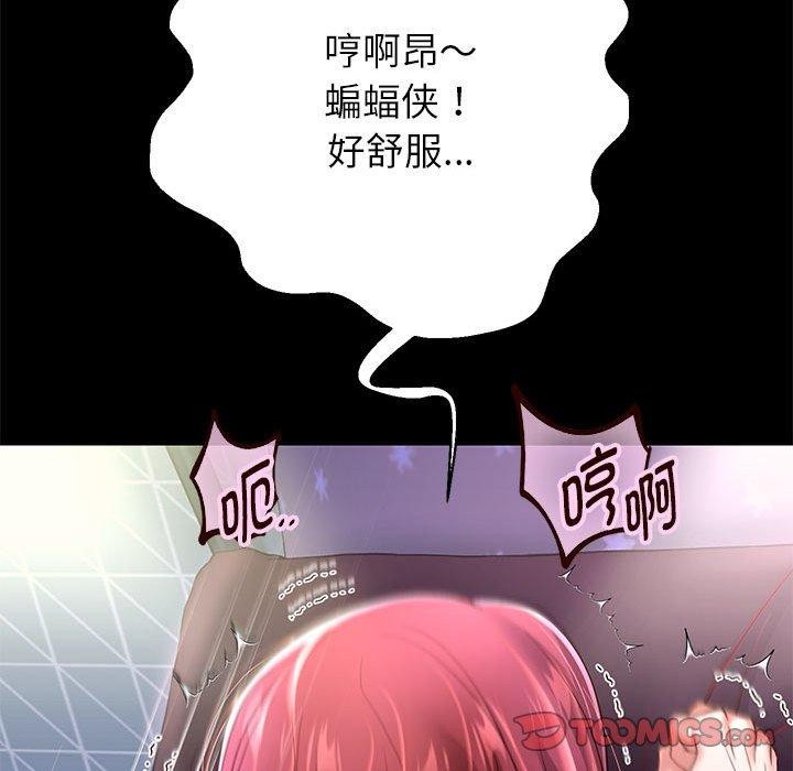 重生之长枪无敌第39话