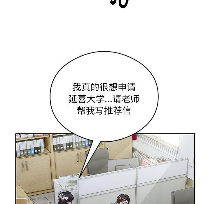 银行业务员的秘密第29话