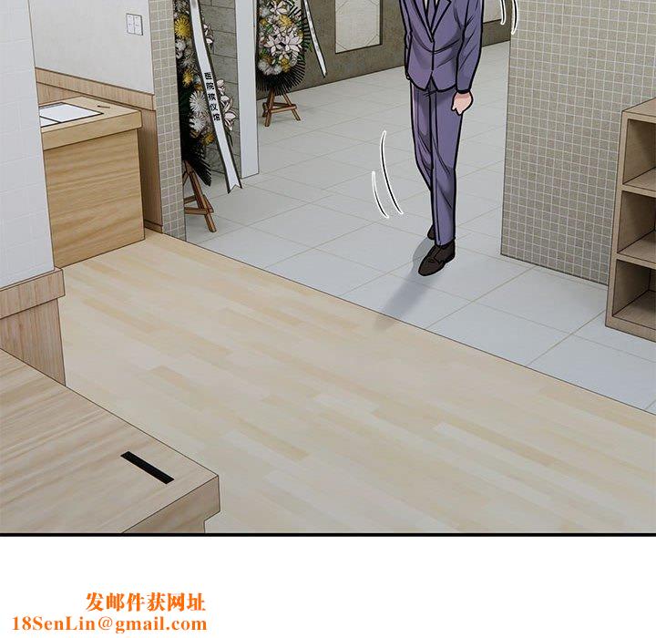 银行业务员的秘密第29话