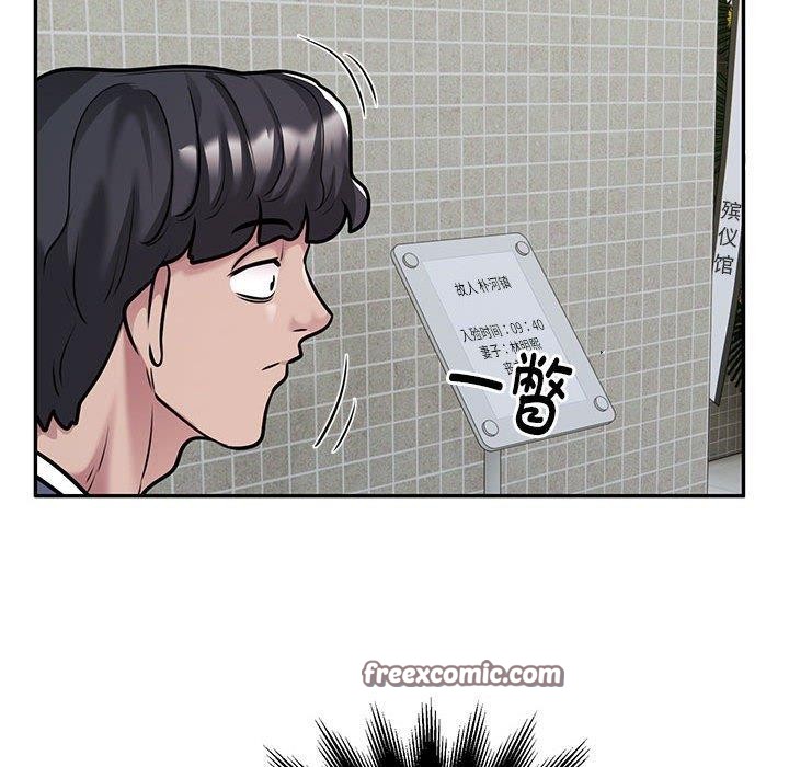 银行业务员的秘密第29话