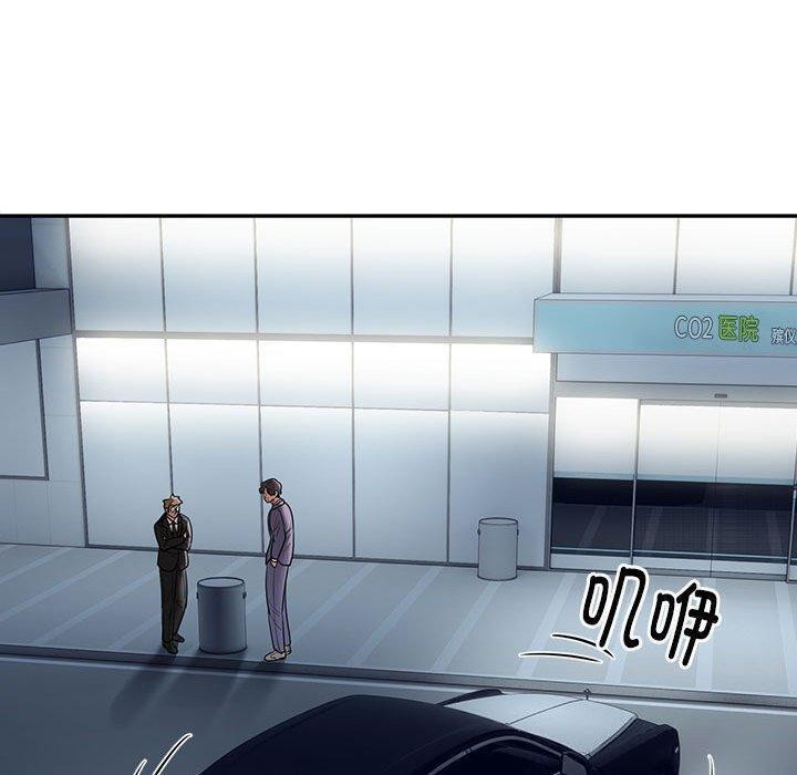 银行业务员的秘密第29话