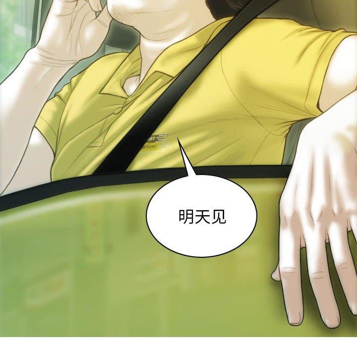 不可抗拒的吸引第40話