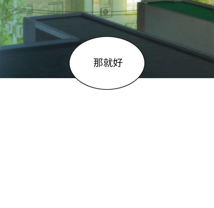不可抗拒的吸引第40话