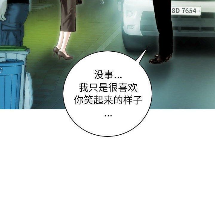 不可抗拒的吸引第40话
