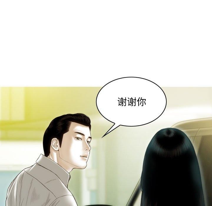 不可抗拒的吸引第40话