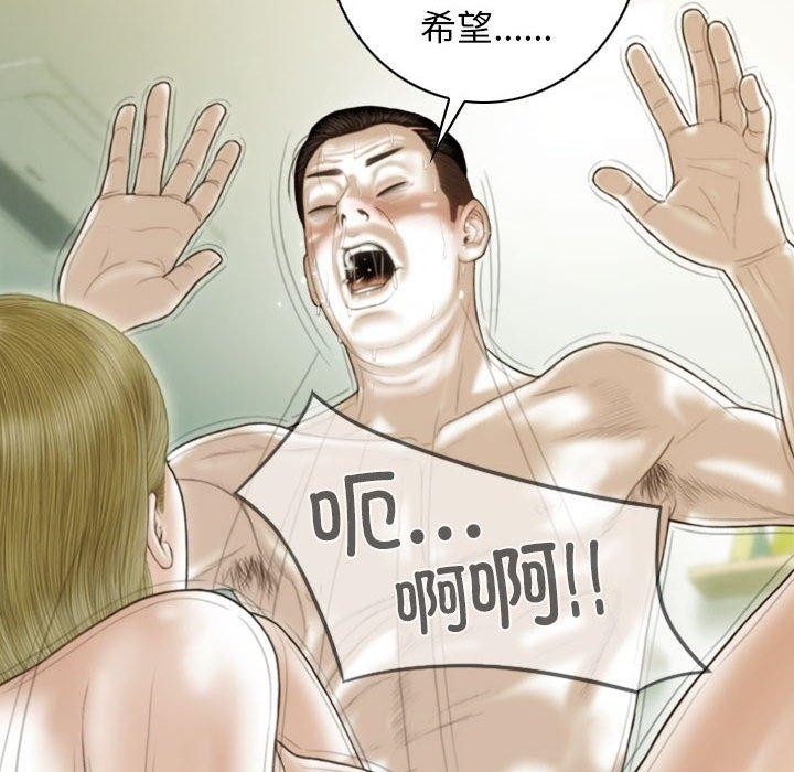 不可抗拒的吸引第40话