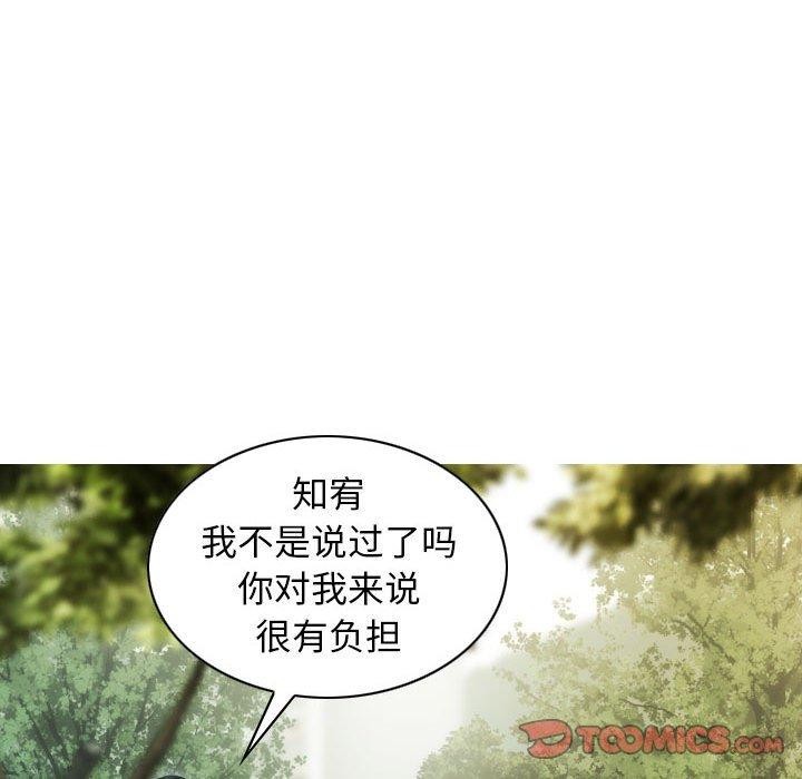不可抗拒的吸引第40话