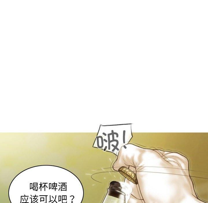 不可抗拒的吸引第40話
