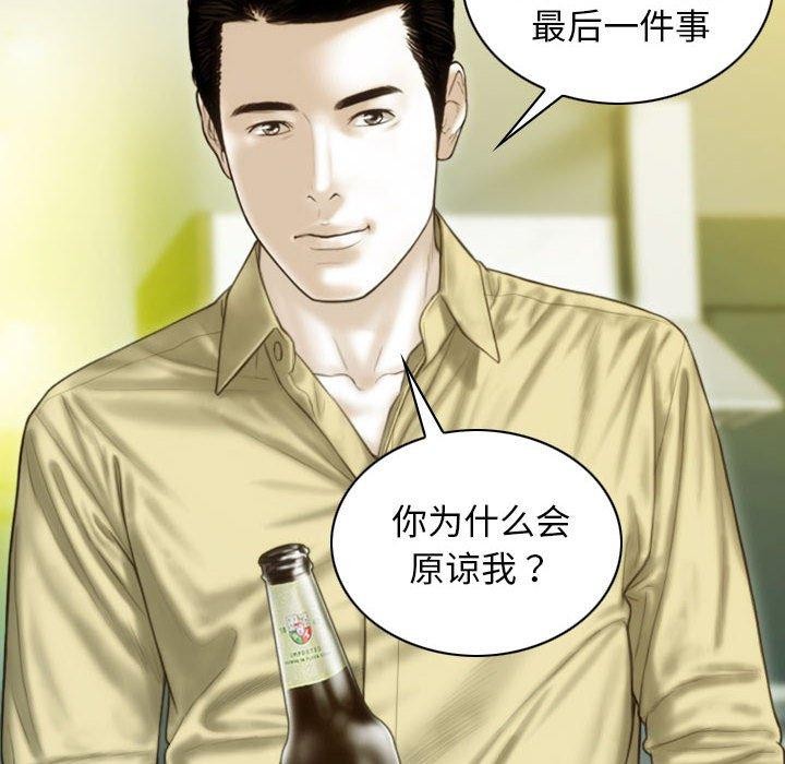 不可抗拒的吸引第40话