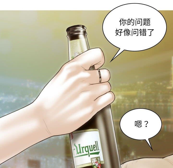 不可抗拒的吸引第40话