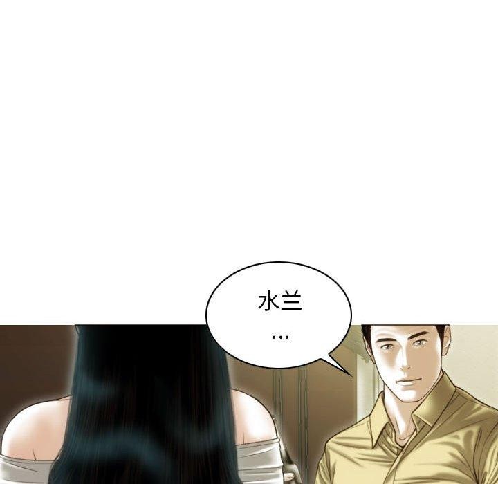 不可抗拒的吸引第40话