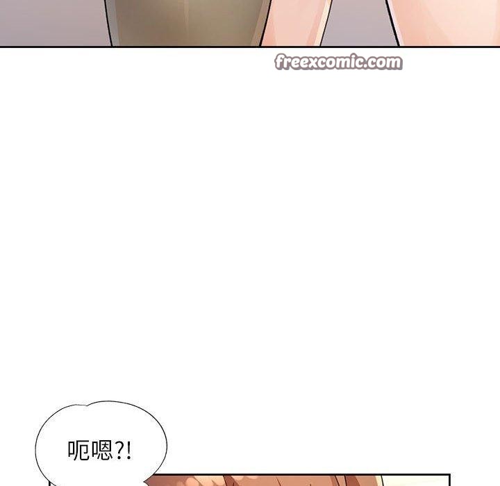 脱轨关系第37话