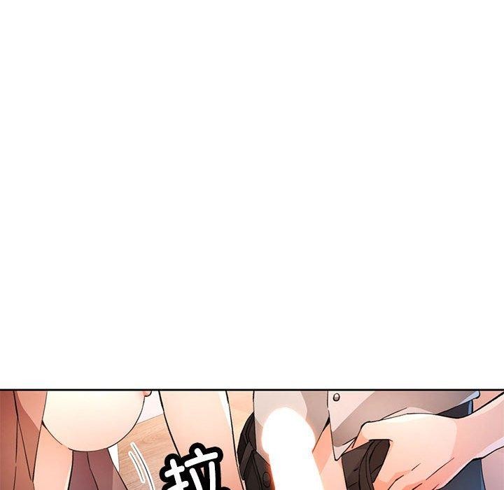 脱轨关系第37话