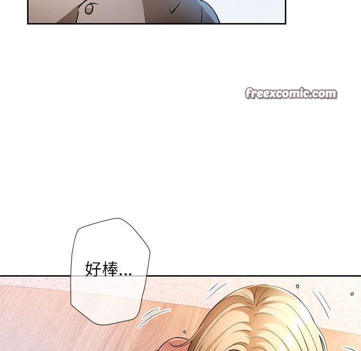 脱轨关系第37话