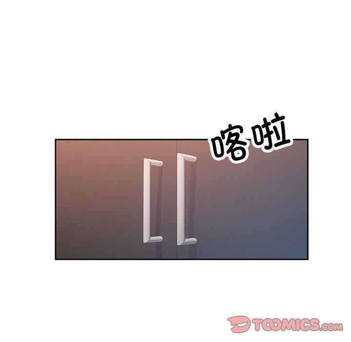 脱轨关系第37话