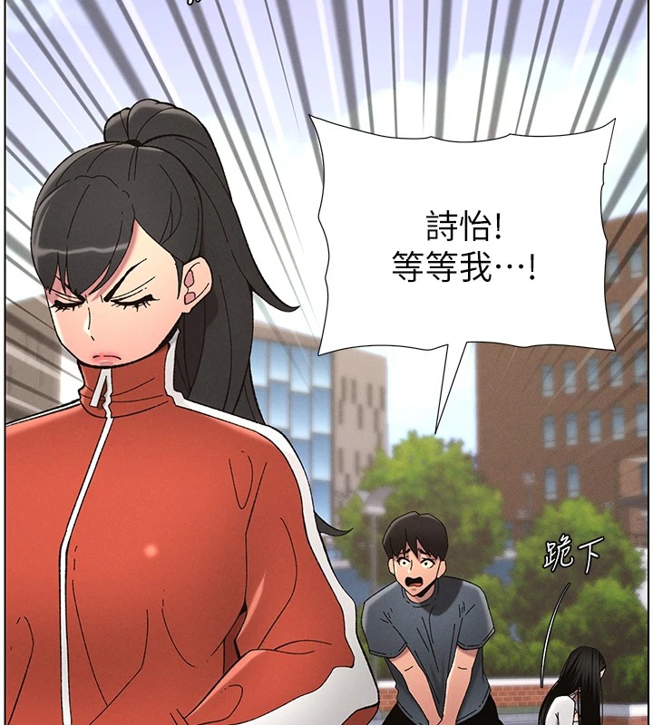 兄妹的秘密授课第42话-引擎盖上大玩美人鱼体位
