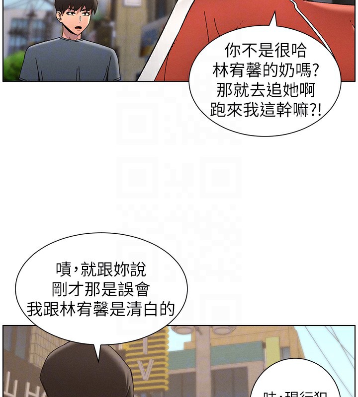 兄妹的秘密授课第42话-引擎盖上大玩美人鱼体位