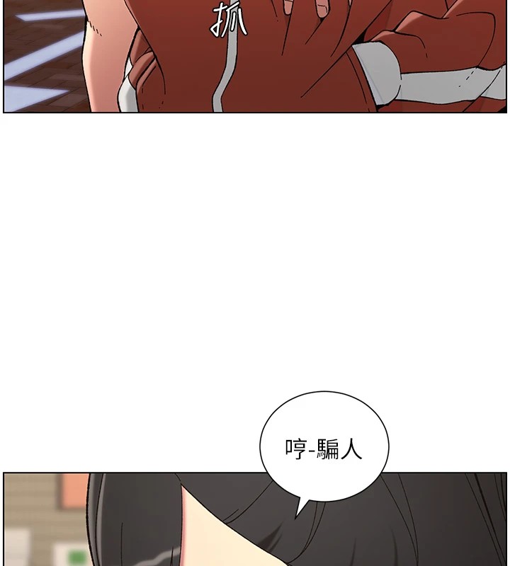 兄妹的秘密授课第42话-引擎盖上大玩美人鱼体位