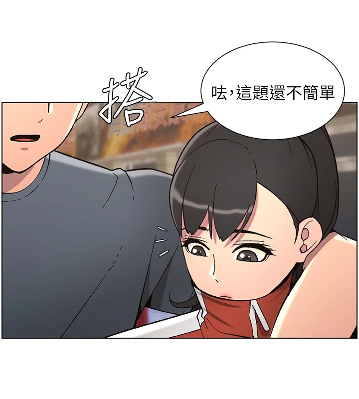 兄妹的秘密授课第42话-引擎盖上大玩美人鱼体位