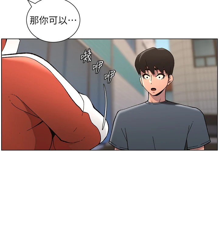 兄妹的秘密授课第42话-引擎盖上大玩美人鱼体位