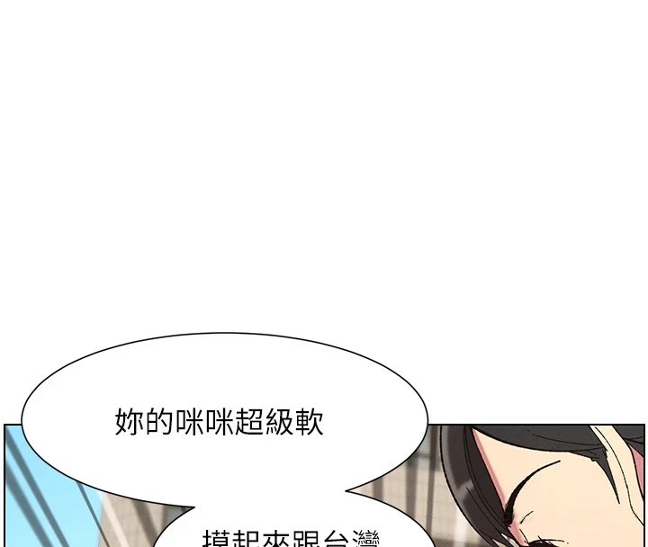 兄妹的秘密授课第42话-引擎盖上大玩美人鱼体位