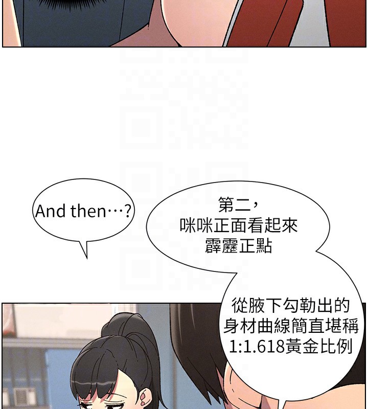 兄妹的秘密授课第42話-引擎蓋上大玩美人魚體位
