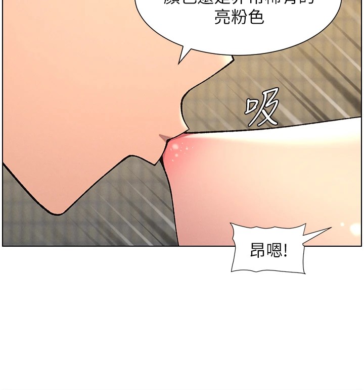 兄妹的秘密授课第42话-引擎盖上大玩美人鱼体位