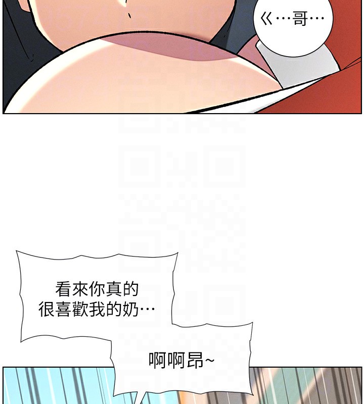 兄妹的秘密授课第42话-引擎盖上大玩美人鱼体位