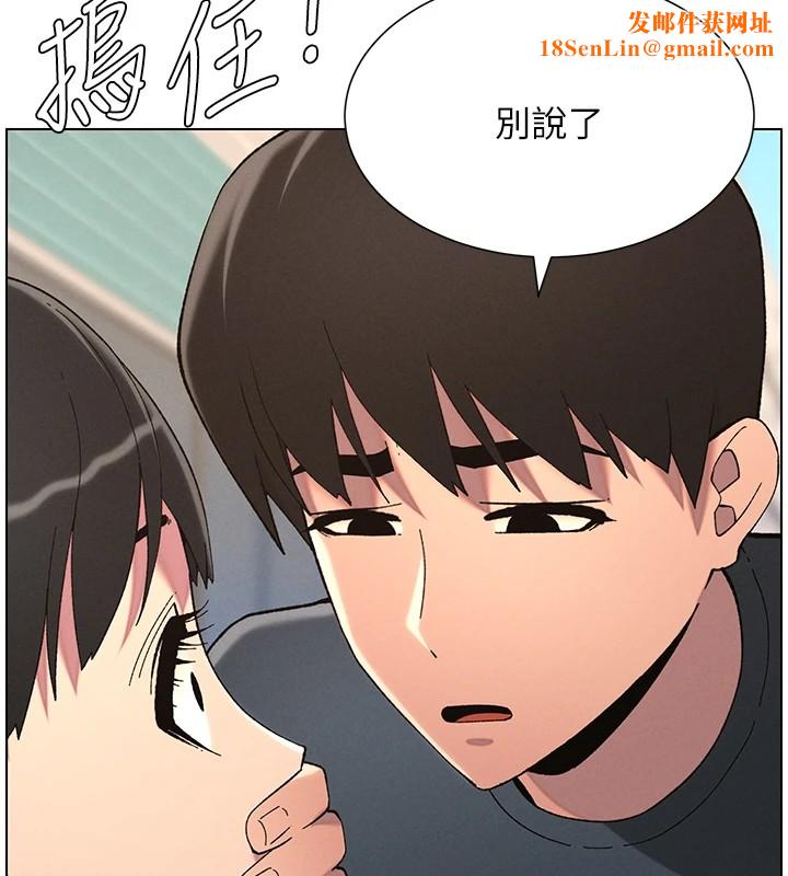 兄妹的秘密授課第42話-引擎蓋上大玩美人魚體位