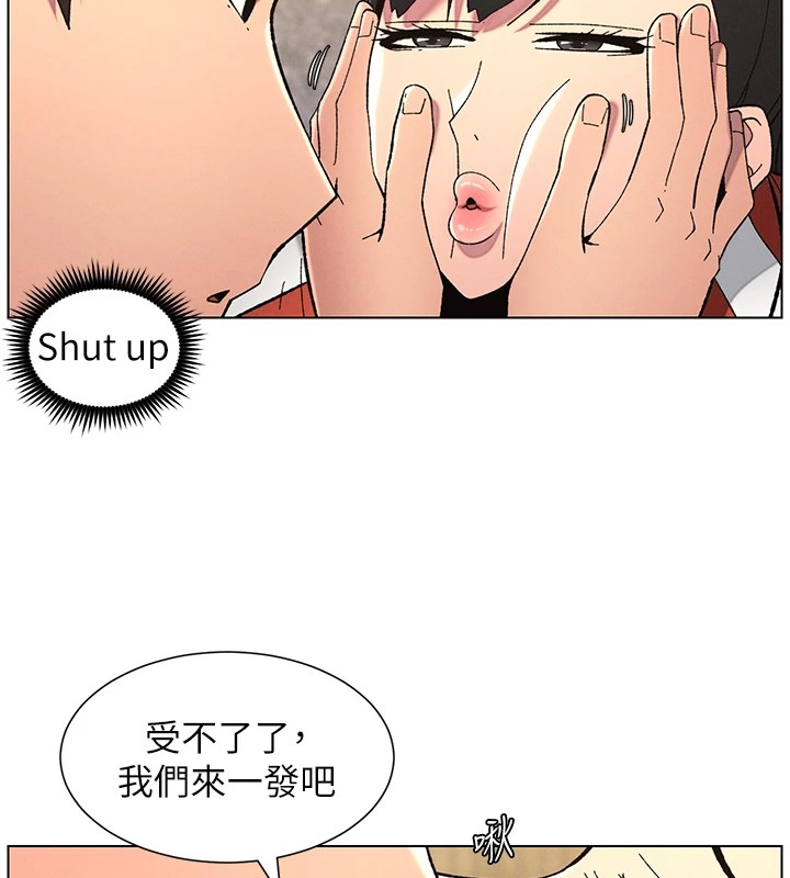 兄妹的秘密授课第42話-引擎蓋上大玩美人魚體位