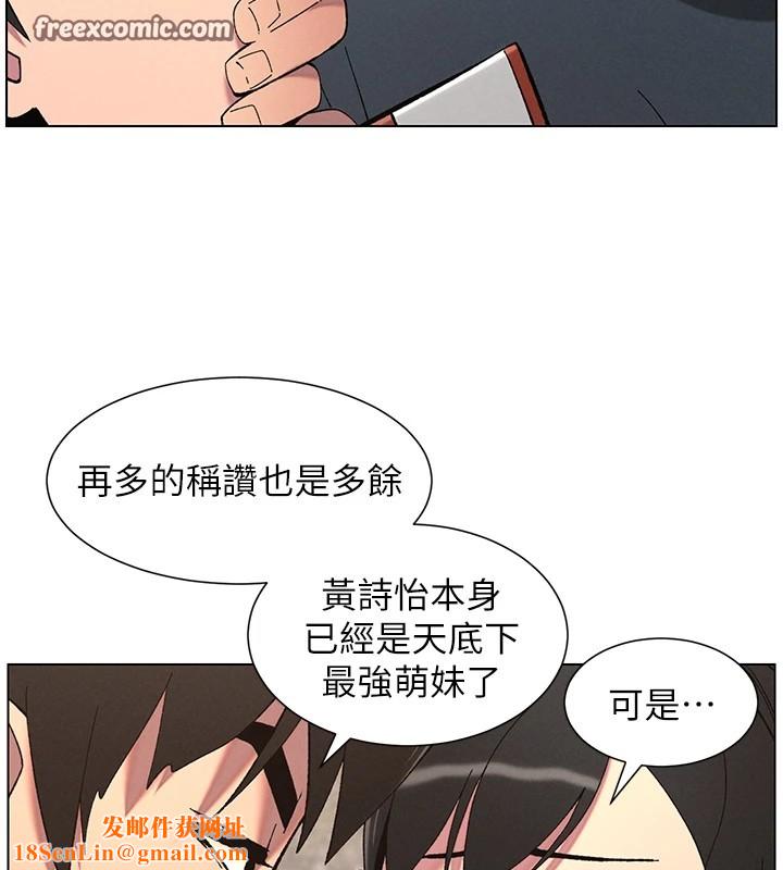 兄妹的秘密授课第42話-引擎蓋上大玩美人魚體位